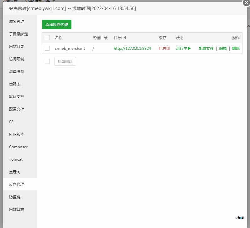 小程序客服 连接不上