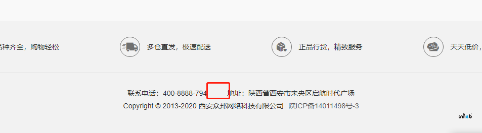 您好,请问您一下,图片中红框框处的 文字间距 在哪里进行调整呢?