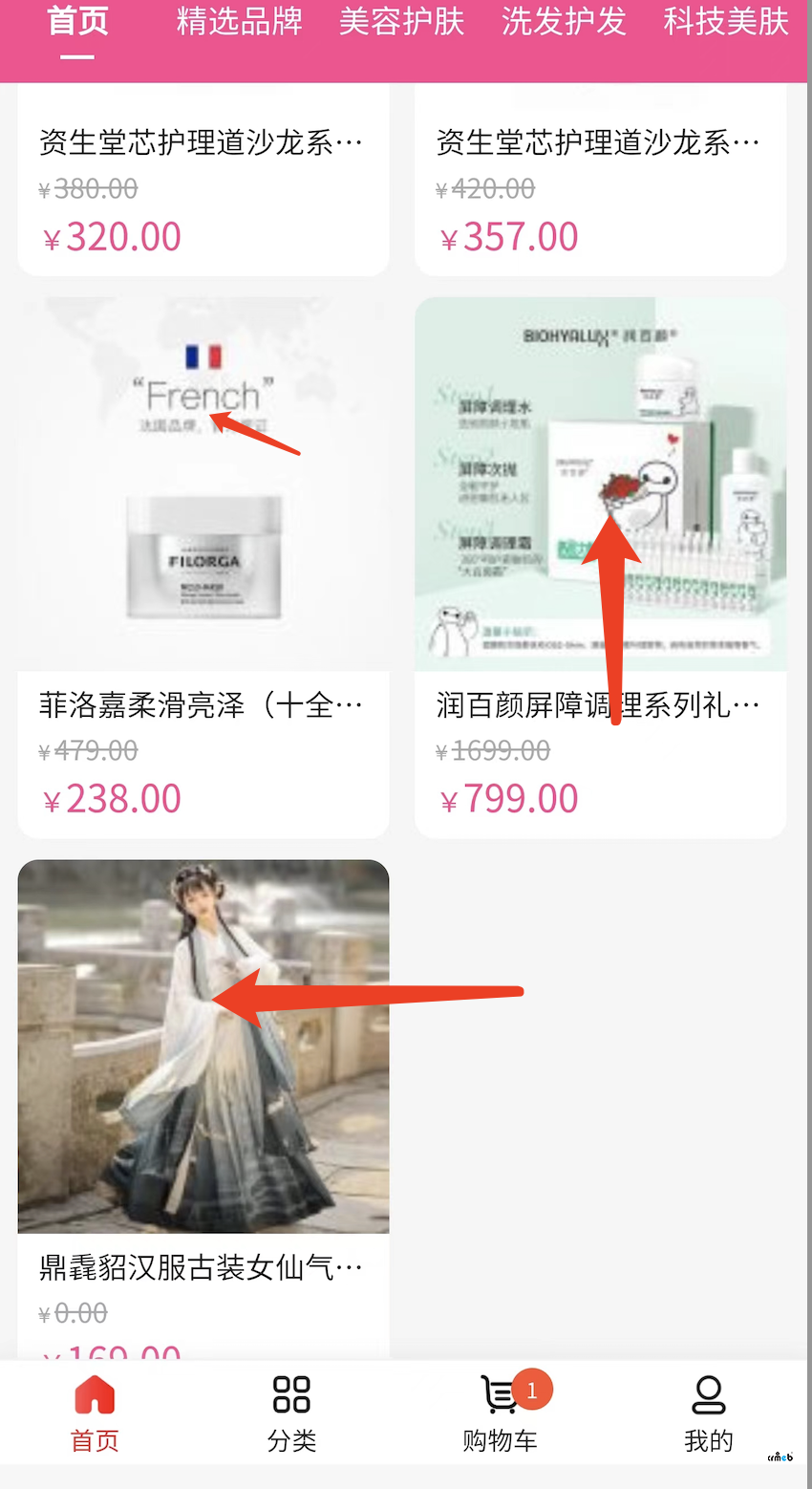 小程序商城,首页的产品图片为什么比较模糊?