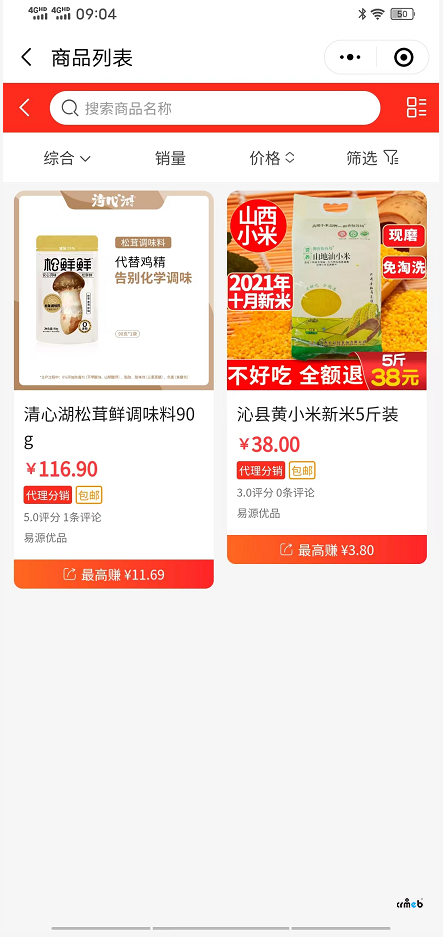 商品分类链接是哪个？为什么我找到的链接，一级和二级分类链接上不显示商品，三级分类链接上有商品