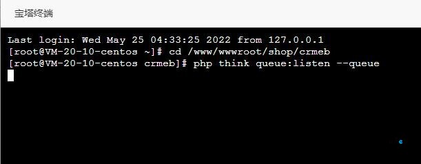 php think queue:listen --queue无法启动