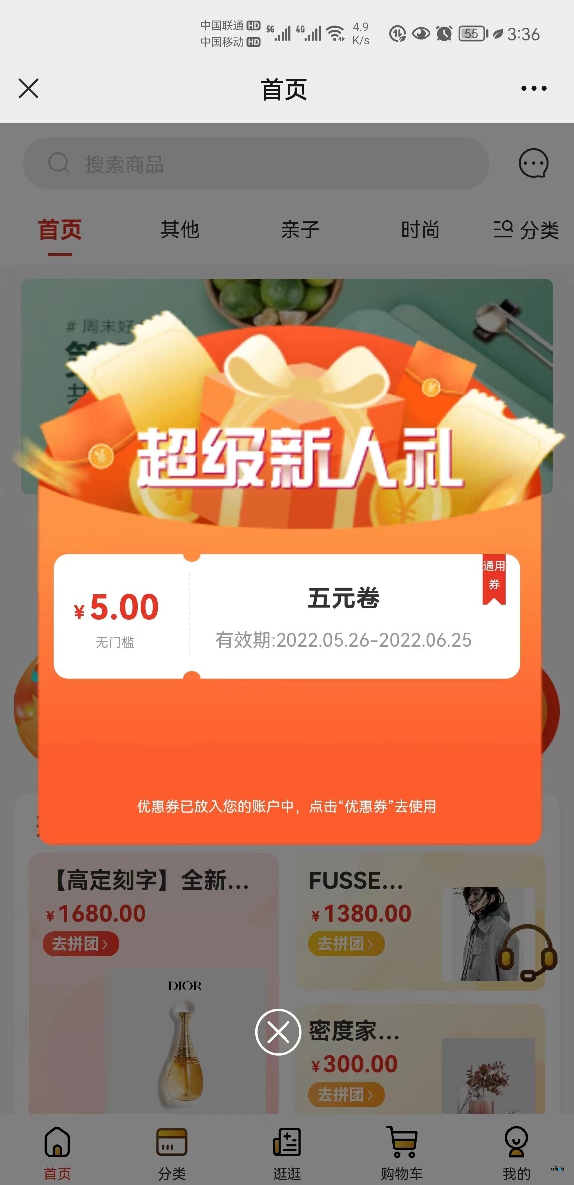 2.0上线后存在的问题总结