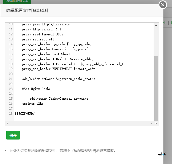 反向代理设置出现出现错误信息