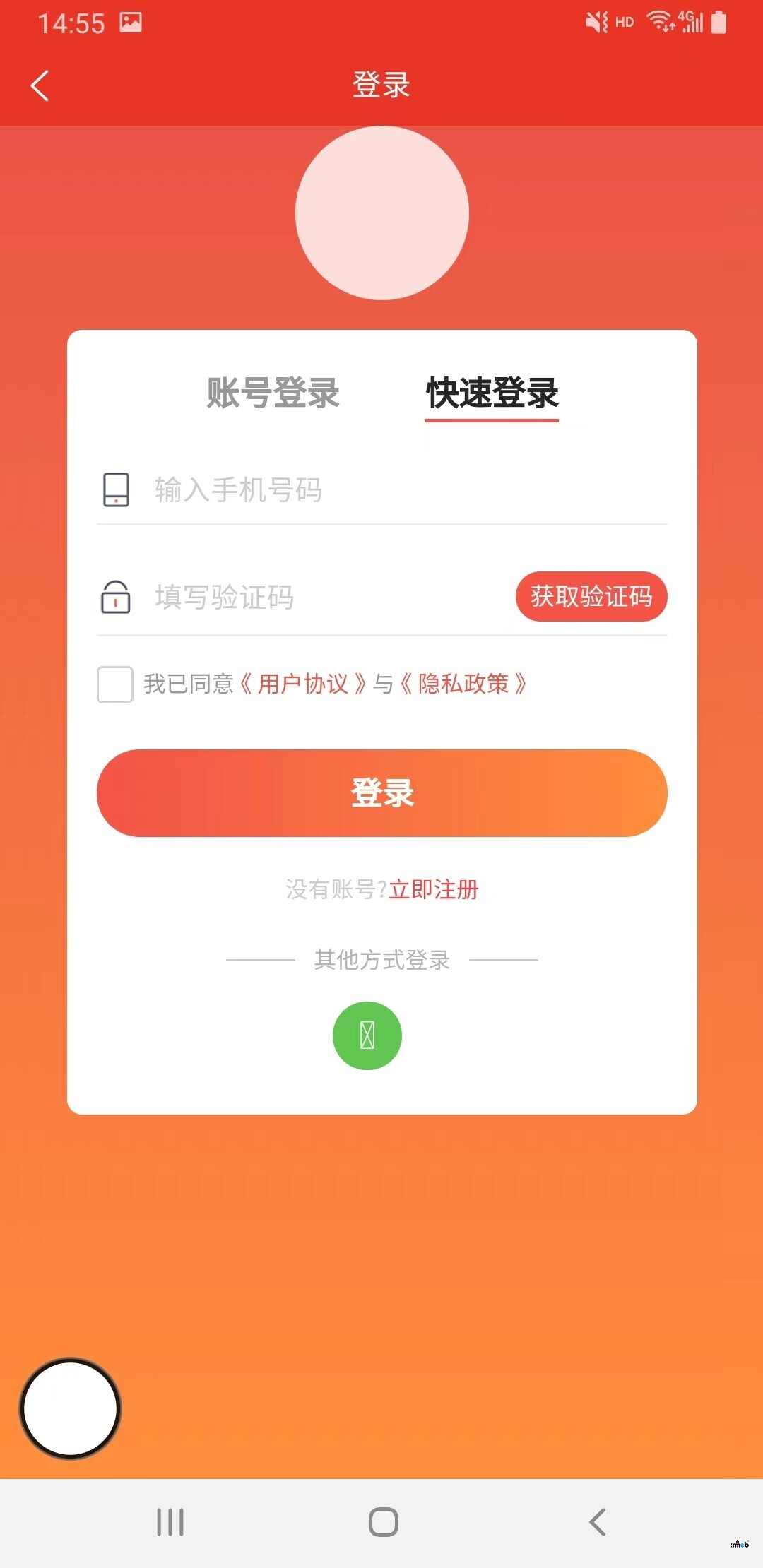 多商户APP运行字体图标丢失