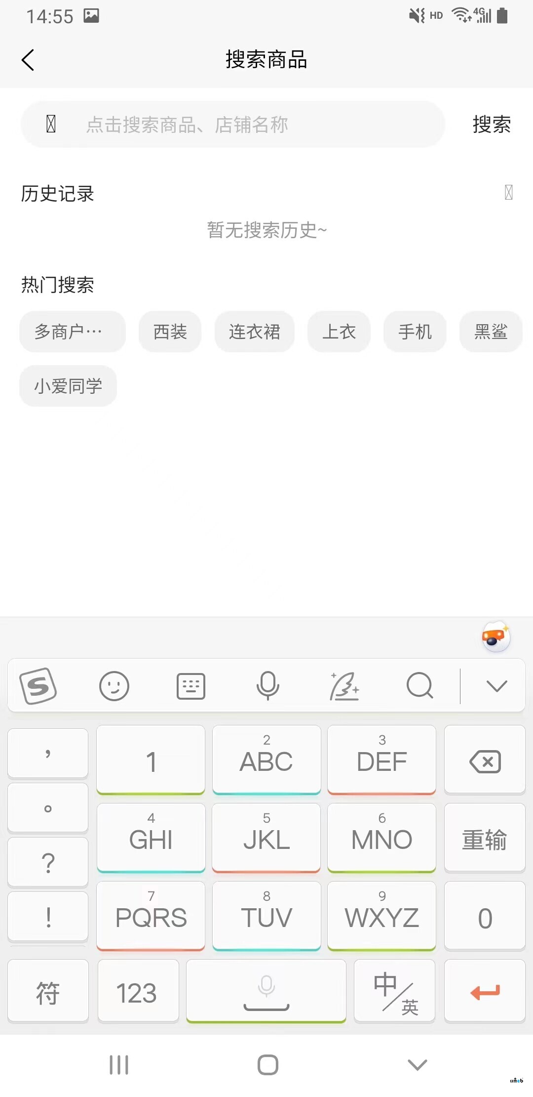 多商户APP运行字体图标丢失