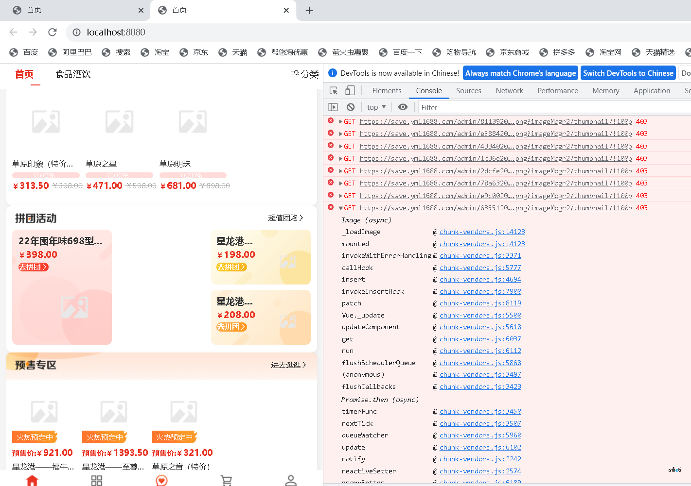 七牛云存储编译时获取不到图片信息