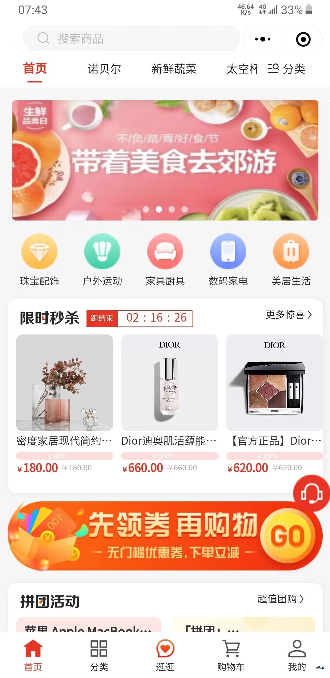 多商户新增与修改的几个问题,请重视一下。感谢。