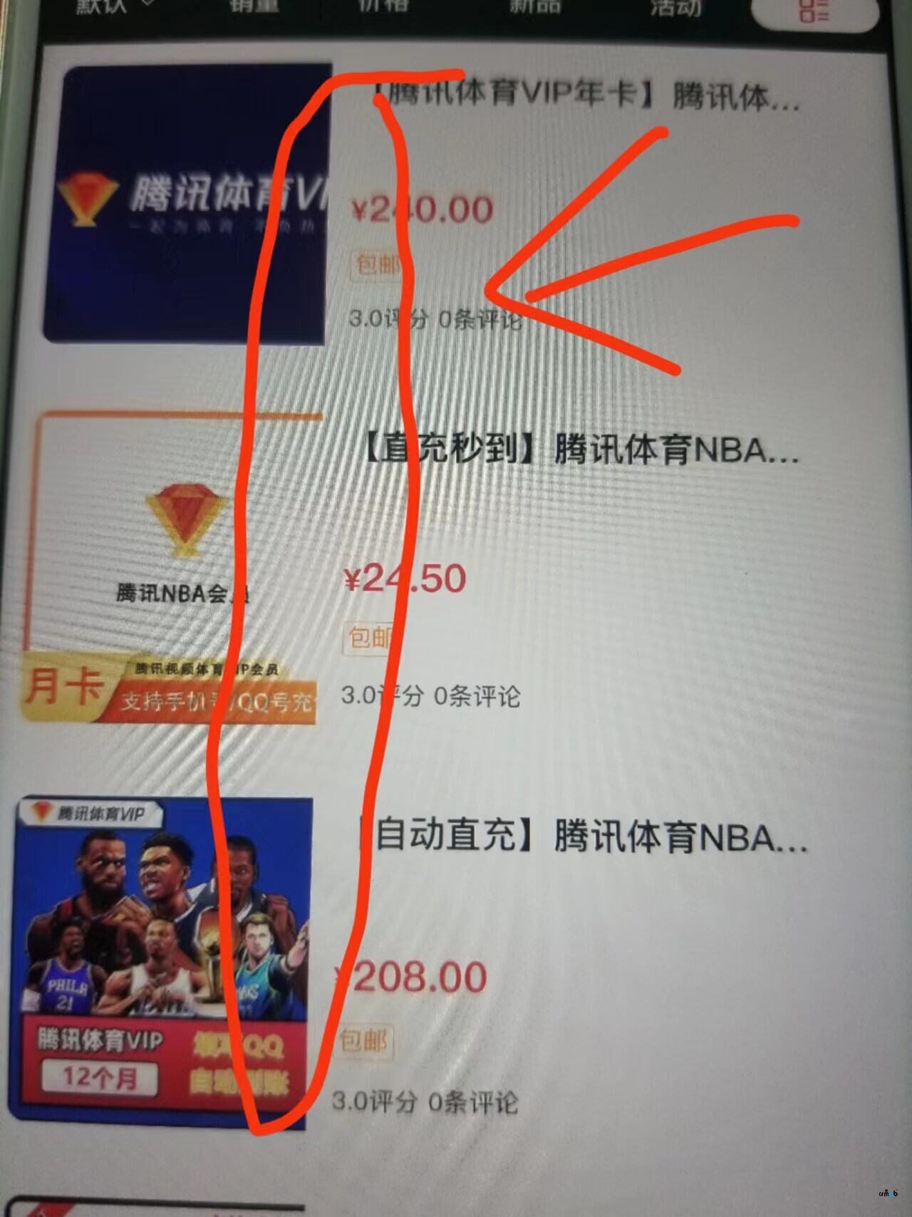 发现问题一：2.0版本，除平台首页与商家页（矩阵式排列），其它页面全是白色背景