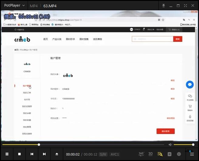 在订单页刷新会缩小,其他页面正常的,pc端