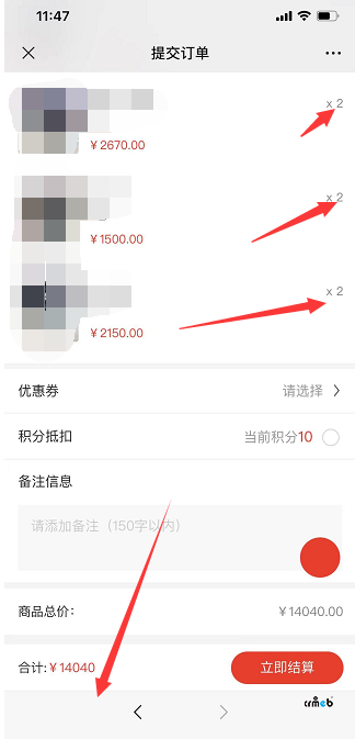 单商品多数量运费正常,多商品多数量运费就不正常叠加!怎么回事!