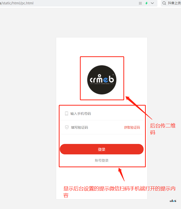 标准版建议