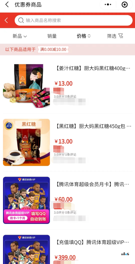 发现问题与不规范的地方,需要整改的地方
