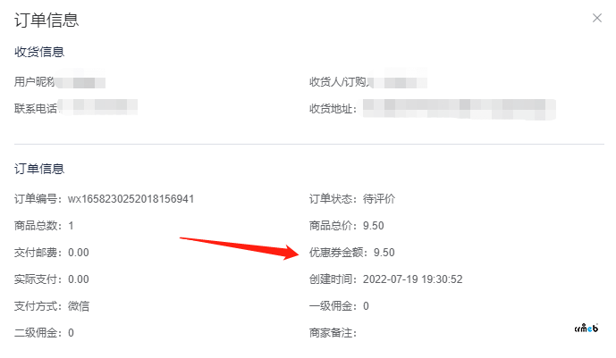发现问题与不规范的地方,需要整改的地方