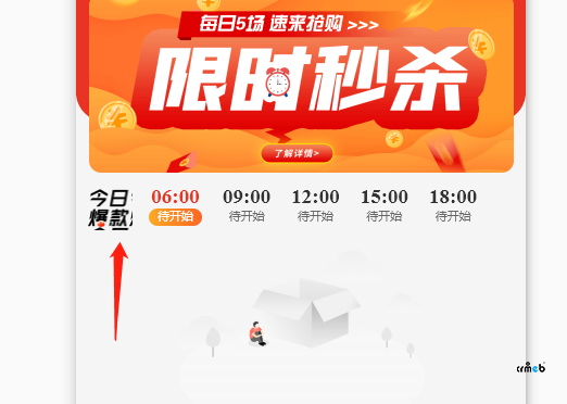 发现问题与不规范的地方,需要整改的地方