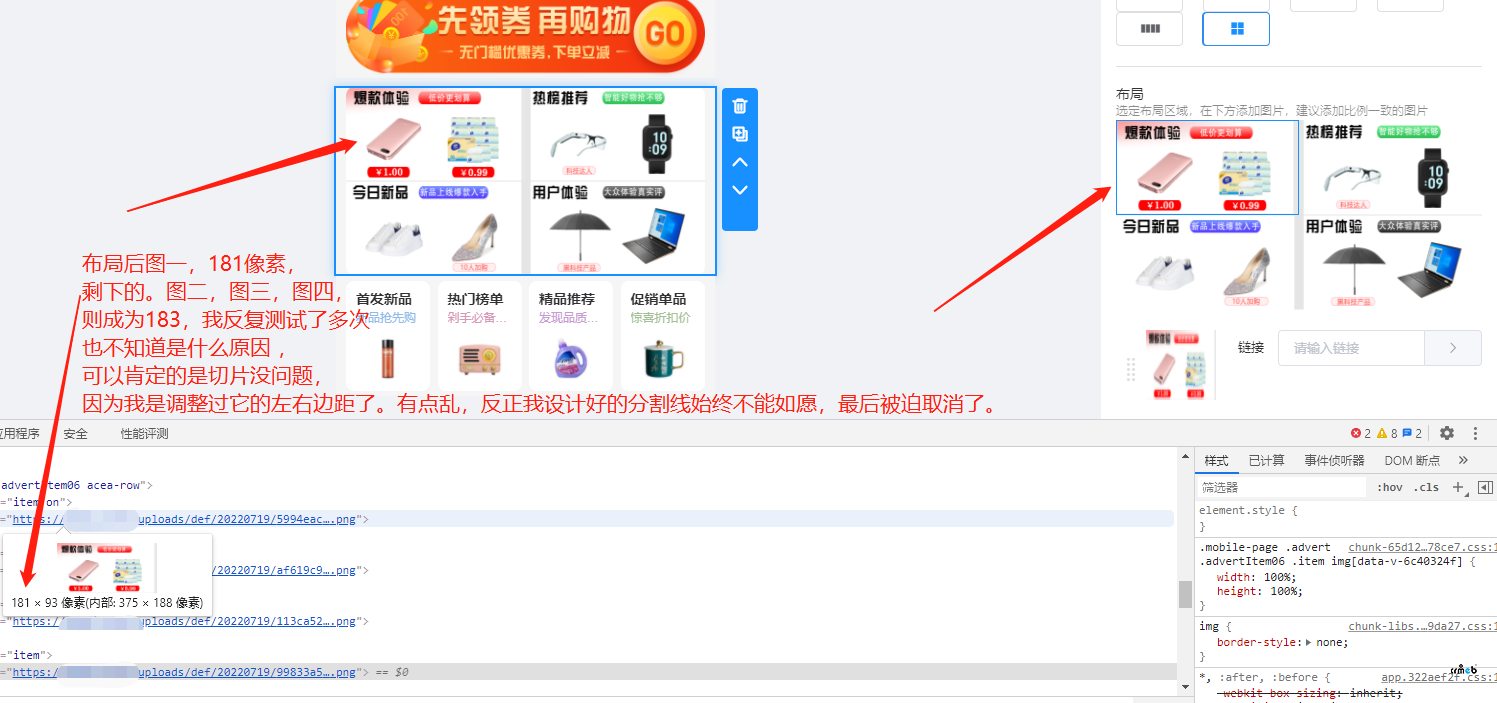 发现问题与不规范的地方,需要整改的地方