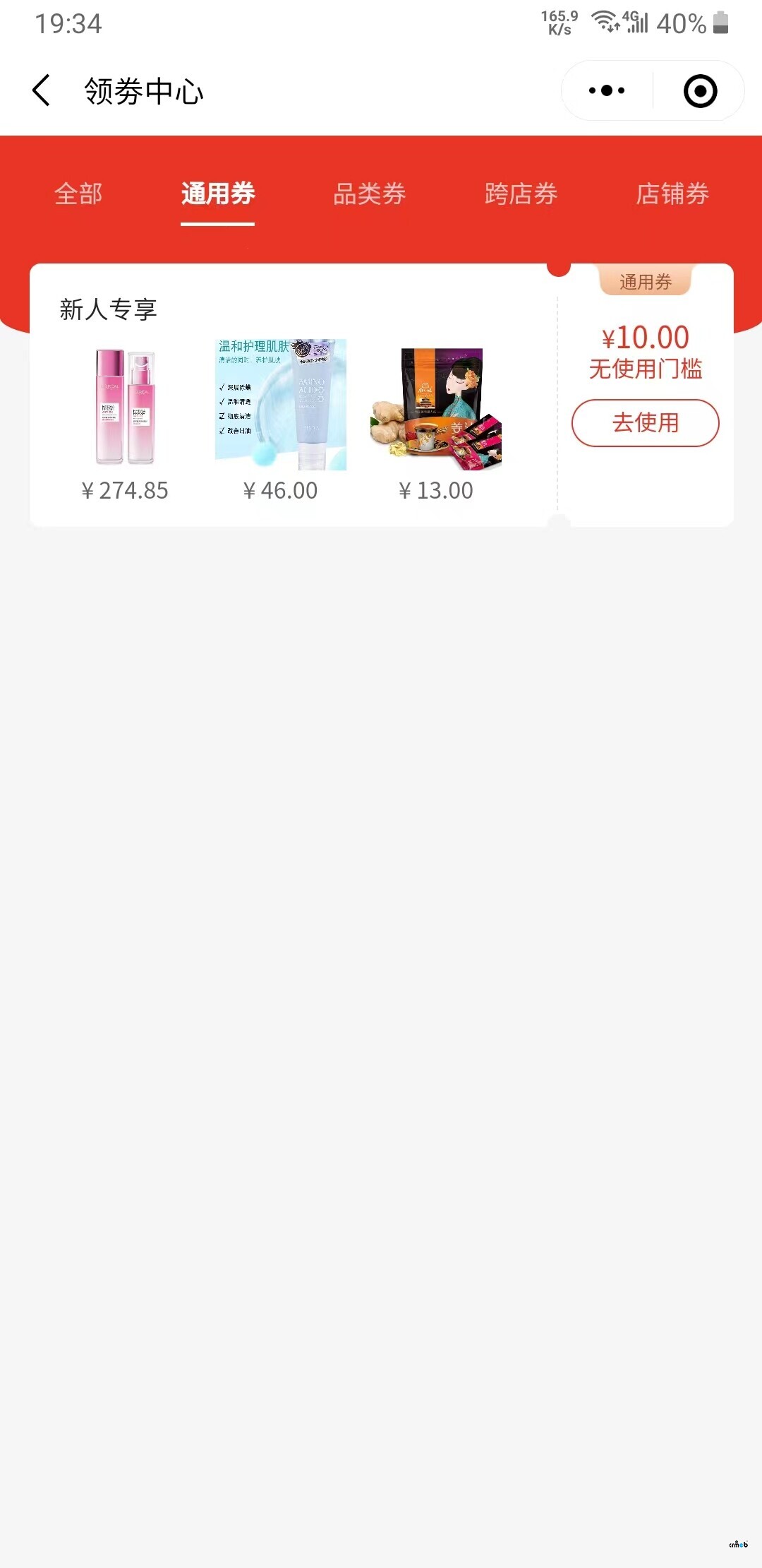 发现问题与不规范的地方,需要整改的地方