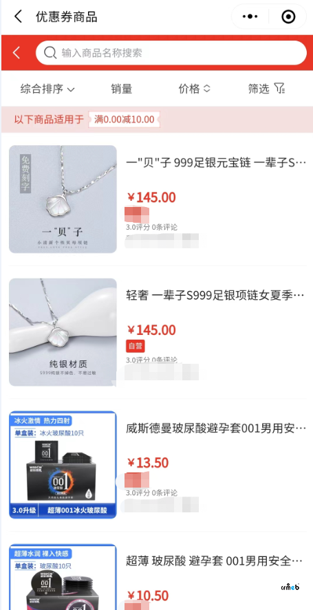 发现问题与不规范的地方,需要整改的地方