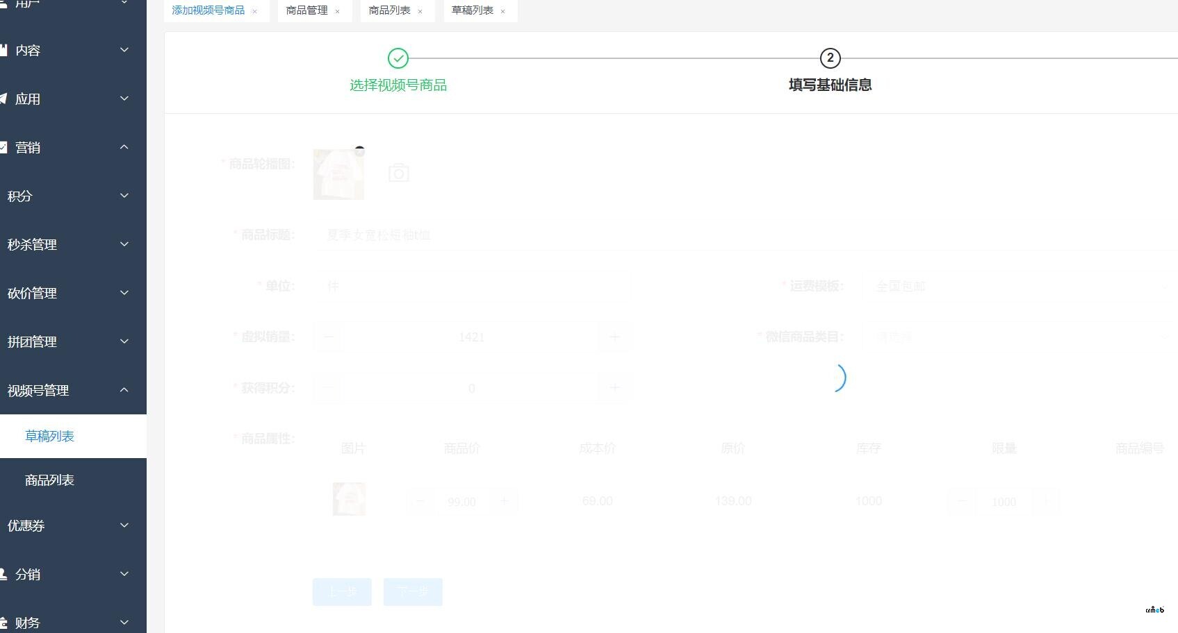 视频号各种问题请求修复 完全用不了!!!