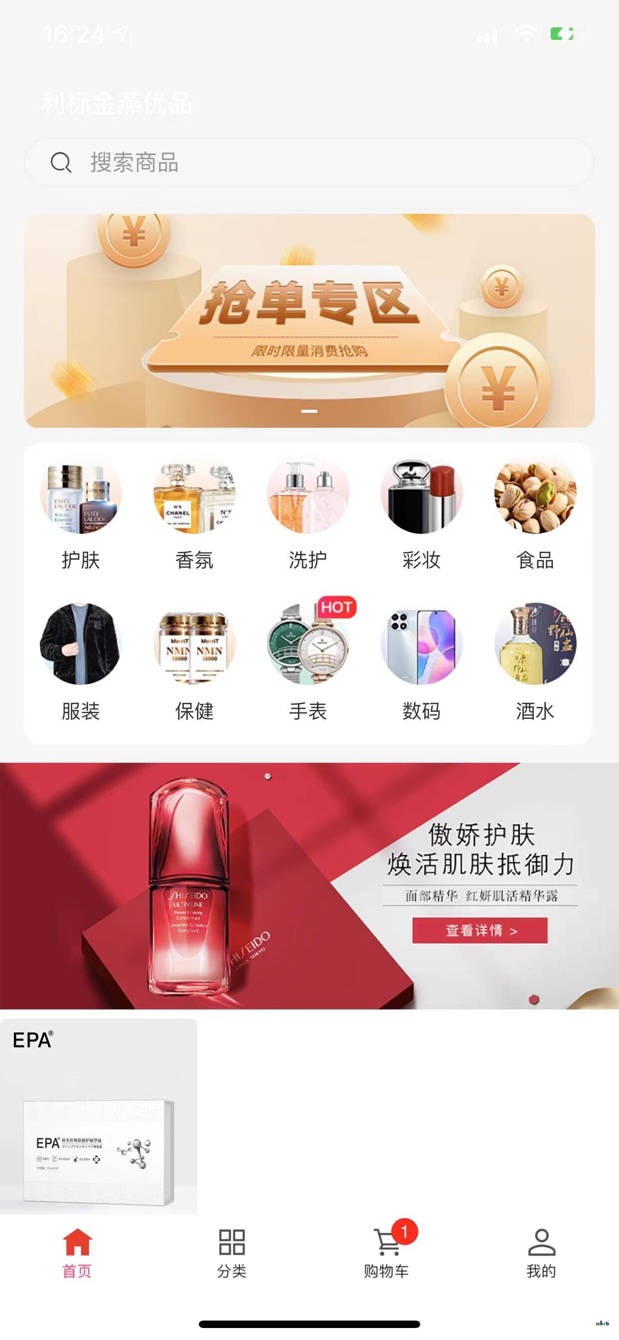 打通版 打包成ios后 用xsmax手机打开测试后 主题颜色丢失 请问是什么原因