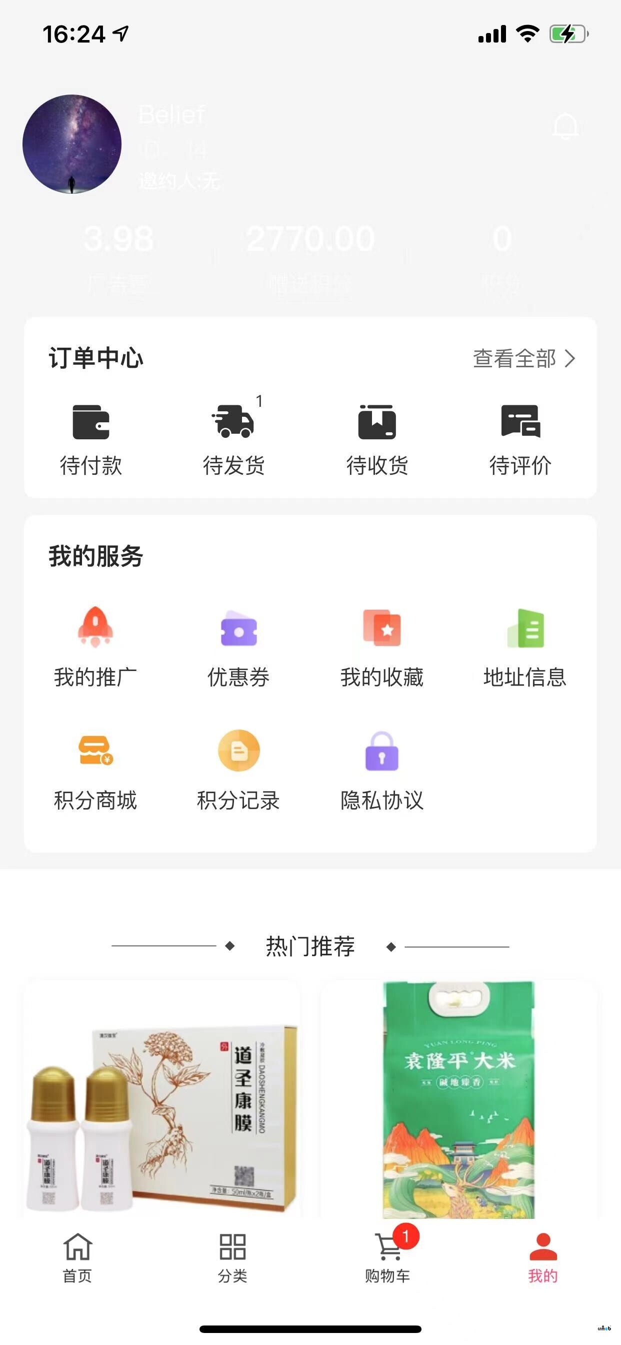 打通版 打包成ios后 用xsmax手机打开测试后  主题颜色丢失  请问是什么原因