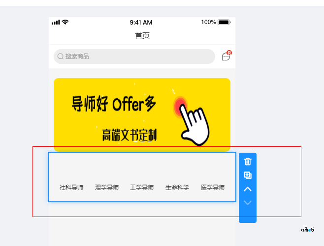 导航图标也不见了,麻烦发一下下载链接
