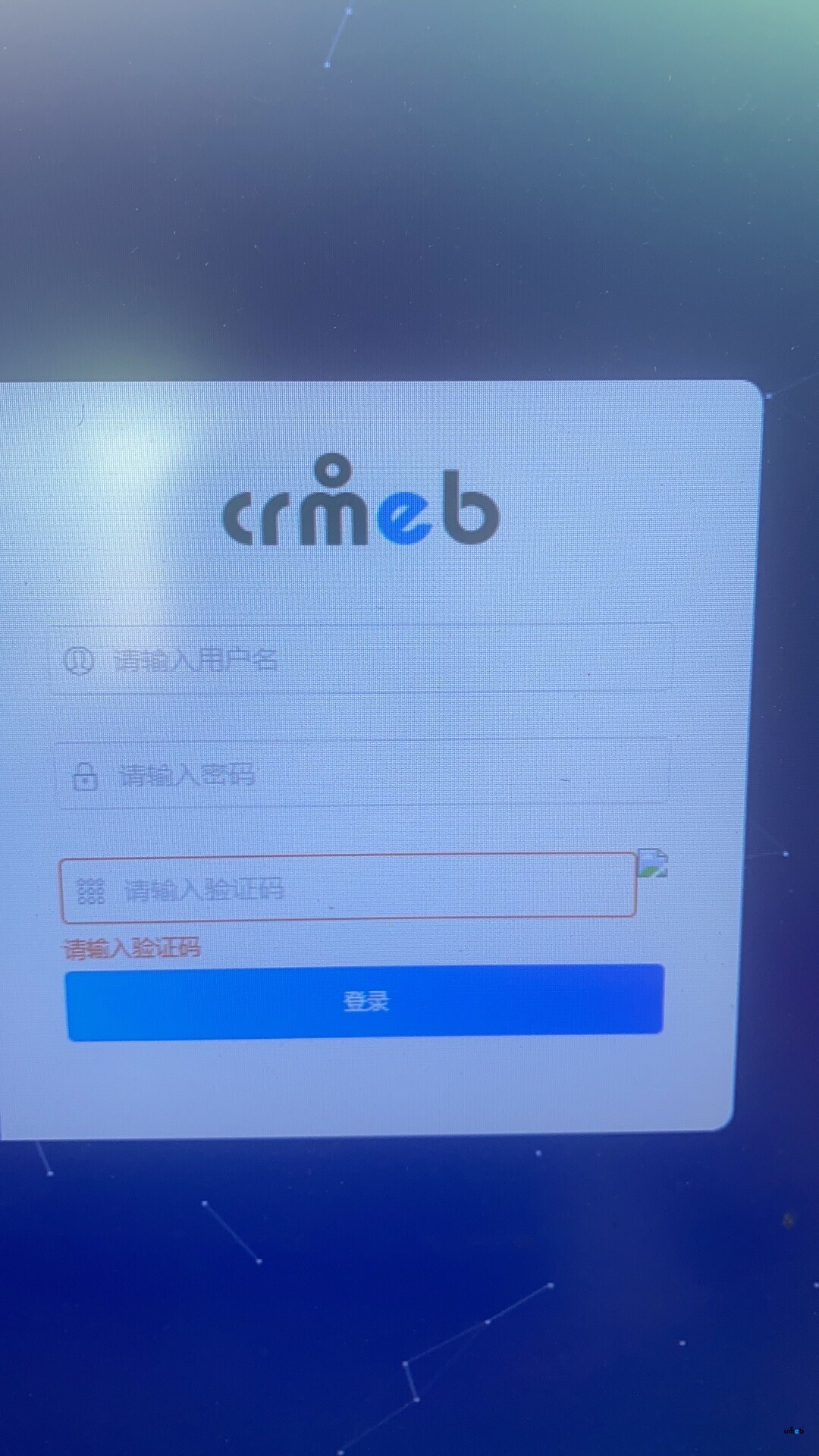 验证码不显示是哪里问题
