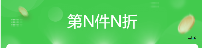第N件N折活动标题为什么不显示?只显示默认的名字