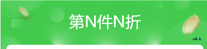 第N件N折活动标题为什么不显示？只显示默认的名字