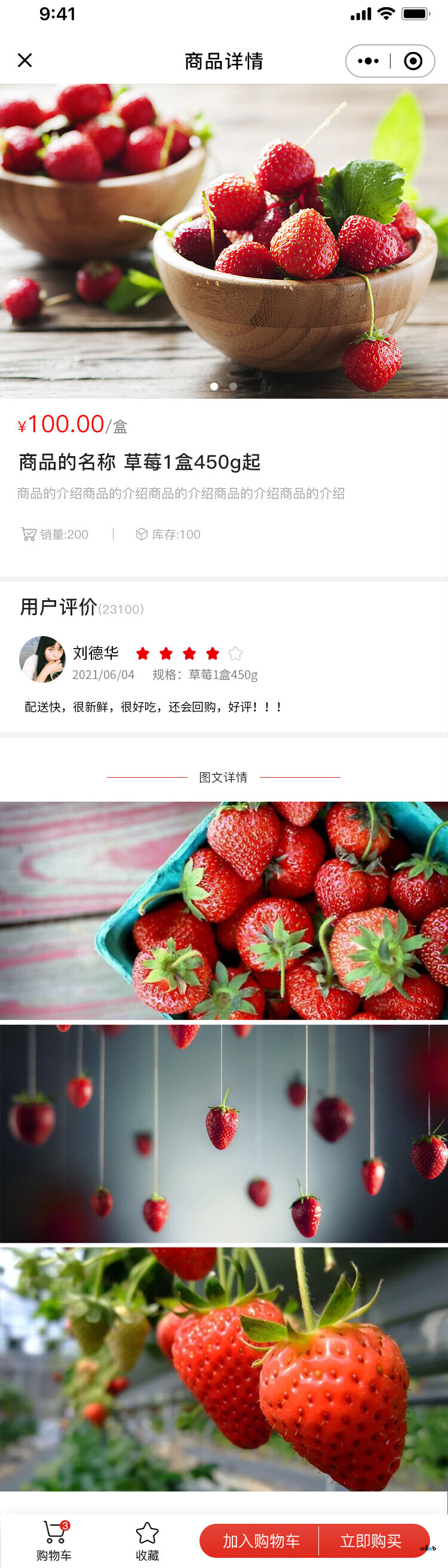 一套电商UI的psd分享一下,自己画的
