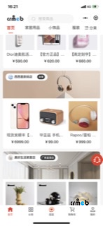 怎样去除底部导航栏的 "逛逛"