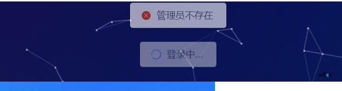 升级v4.5.0 后后台登录提示管理员不存在