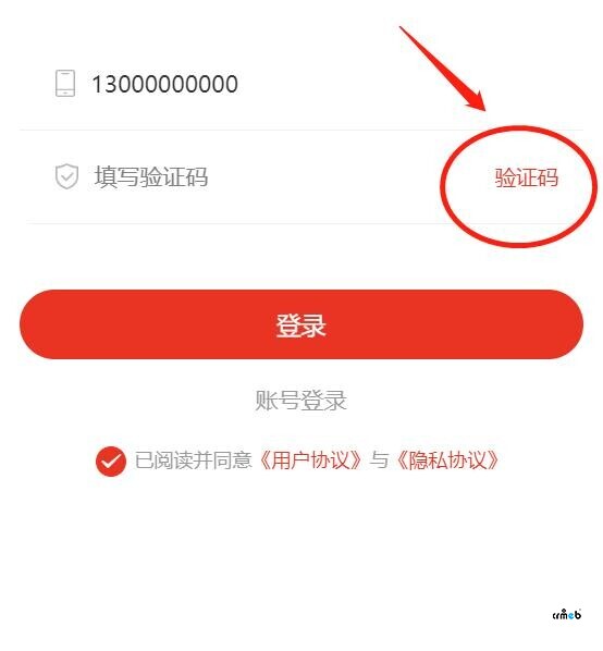 H5界面用户登陆滑动验证的bug