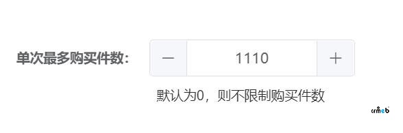 本地部署在商户后台添加商品提示“是否限购不能为空”