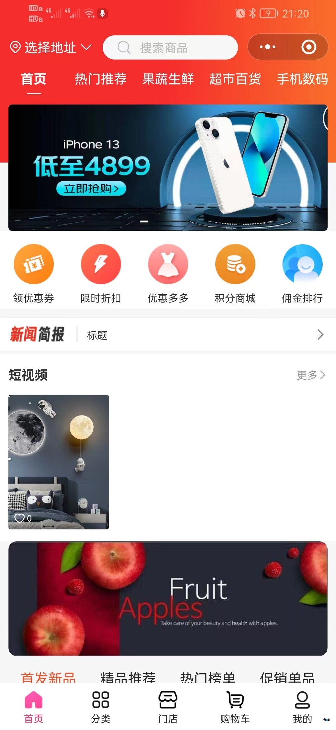 2.3位置不能自动识别