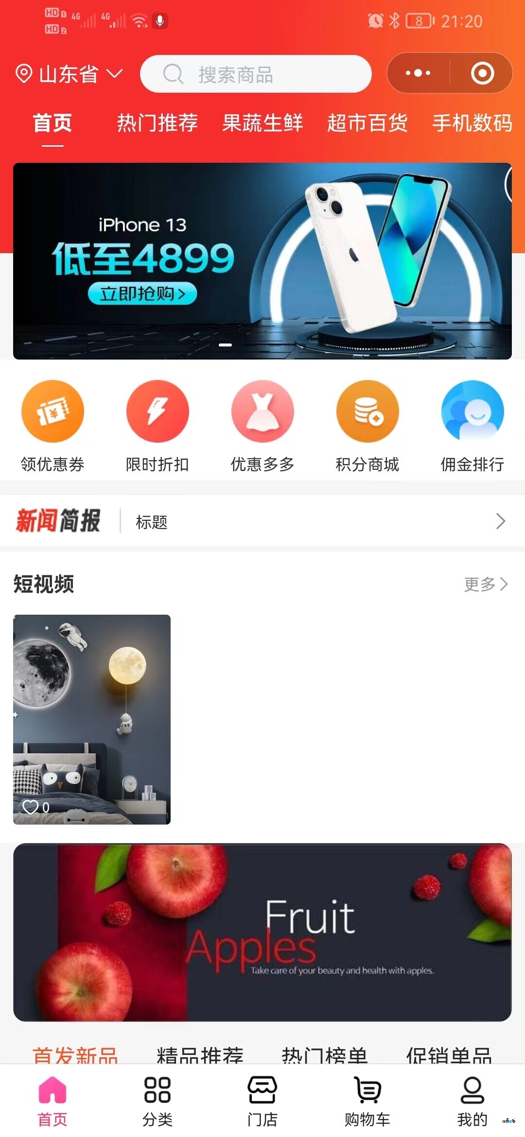 2.3位置不能自动识别