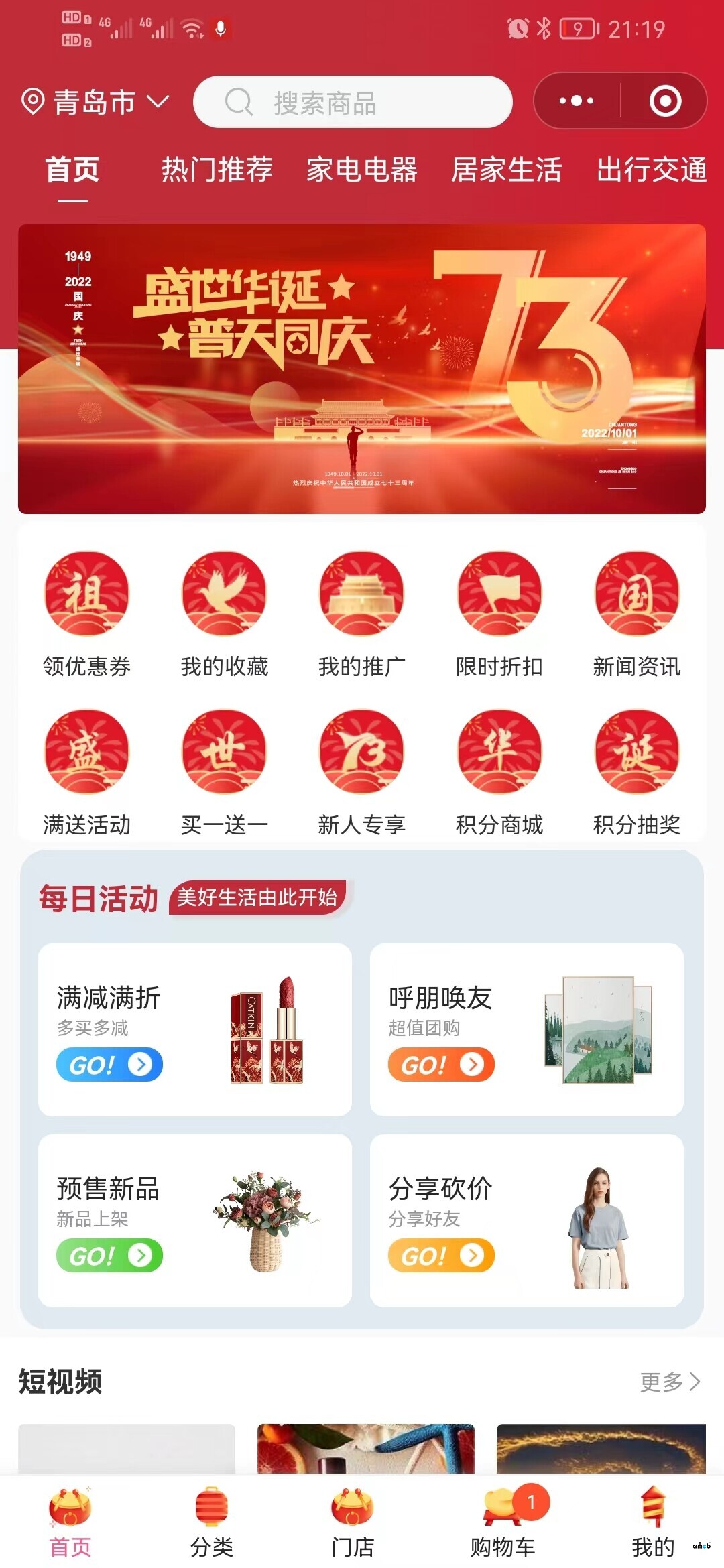 2.3位置不能自动识别