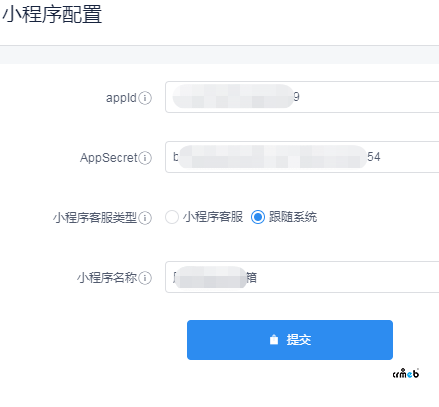 开源版小程序支付报错identifier "minipay" is not defined