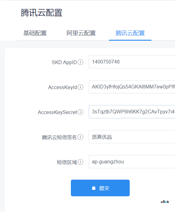 标准版商城填自己短信不能使用呢