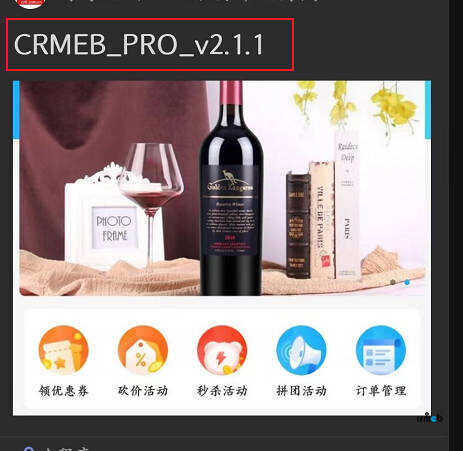 小程序首页分享