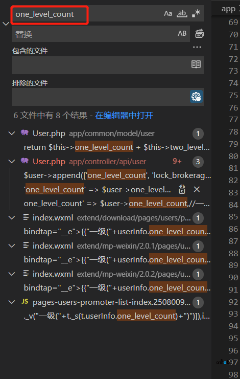 $this->request->userInfo(),获取用户信息时