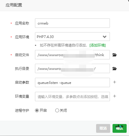 请问  这个显示暂停  正常吗