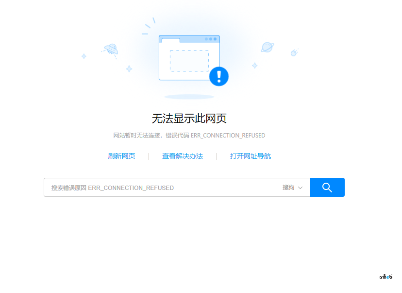 页面打不开了